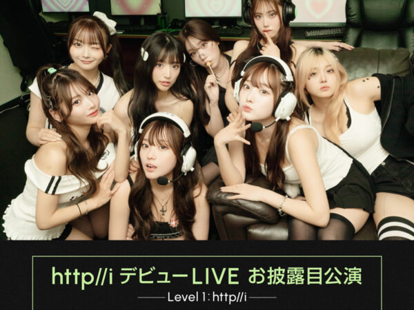 総フォロワー数700万人超えの女性アイドルグループ・ほっとぴーがデビュー