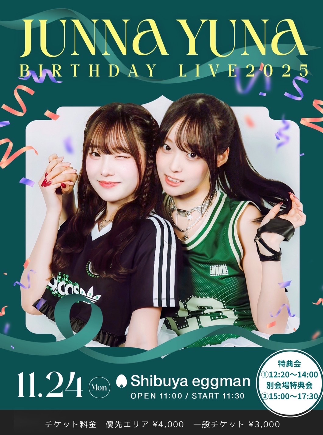 birthdaylive